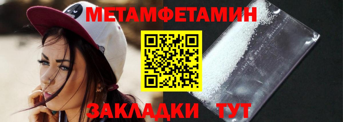 Гашиш  Мичуринск  А ПВП СК кристаллы  МДМА  ГАШ  Меф   Вход с VPN  МАРИХУАНА  Конопля 
