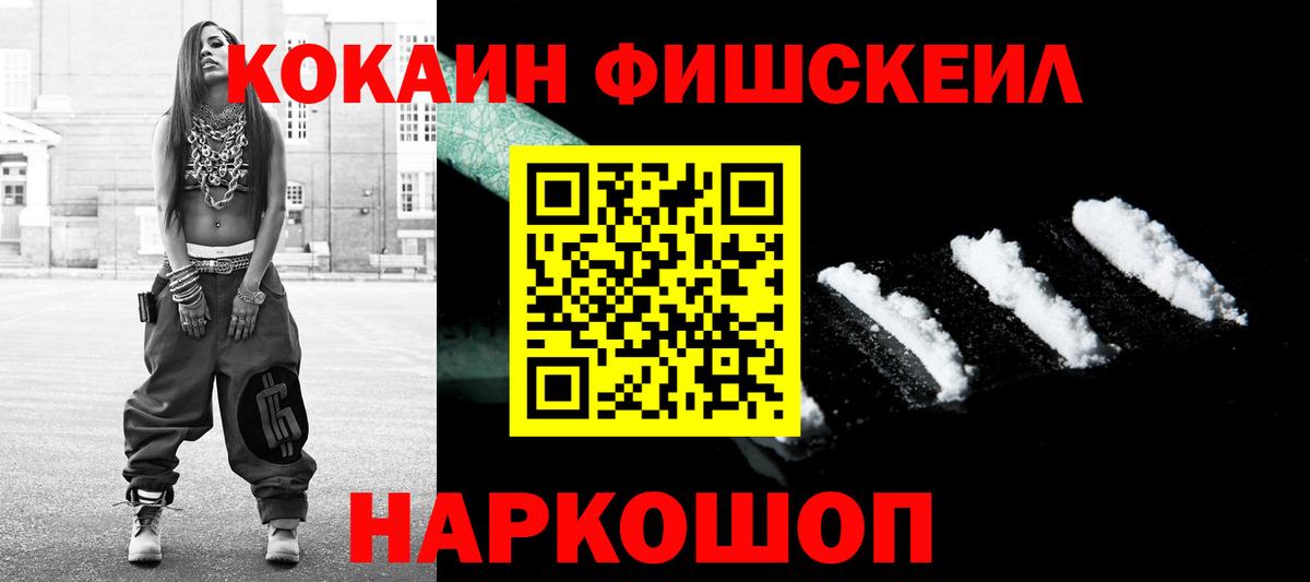 КОКАИН 98%  Вход с VPN  КОКАИН  Мичуринск  КОКАИН 98% 