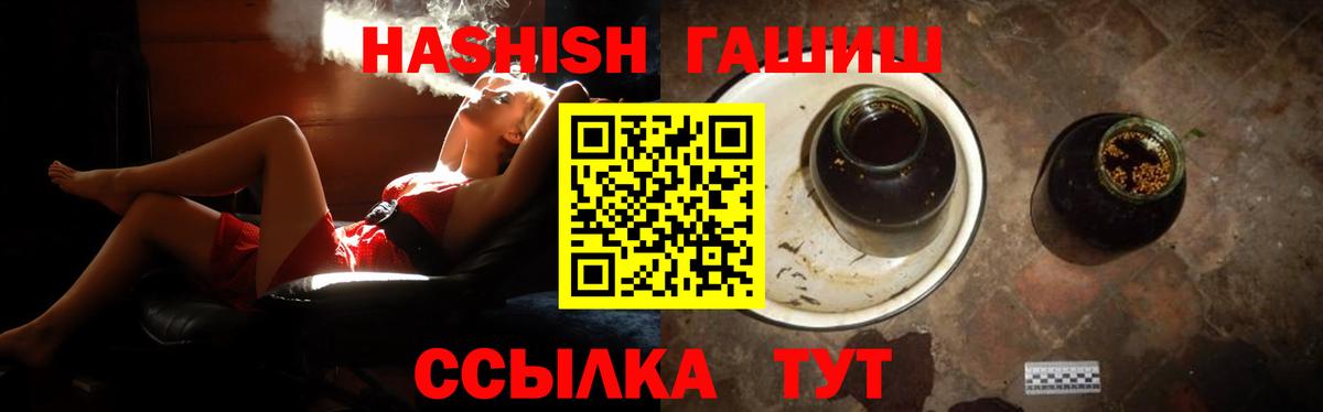 Мичуринск  Гашиш гашик  дарнет шоп  Гашиш  ГАШ индика сатива  Вход с VPN 
