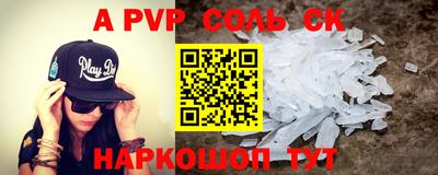 прущие крисы Гай
