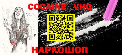 альфа пвп VHQ Чебаркуль