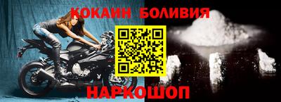 кокаин перу Чапаевск