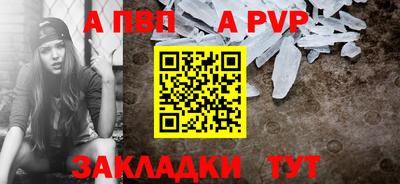 скорость mdpv Гагарин