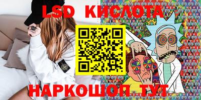 спиды Гусиноозёрск
