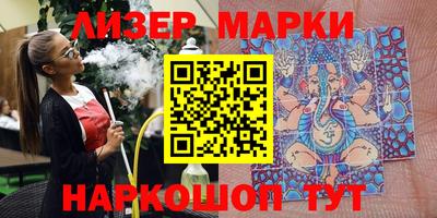 прущие крисы Гай