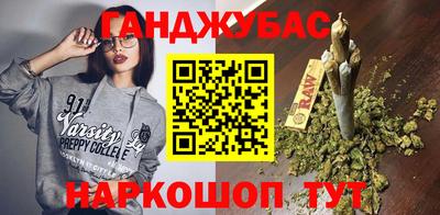 прущие крисы Гай