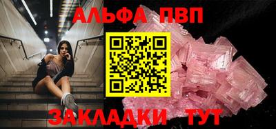 прущие крисы Гай