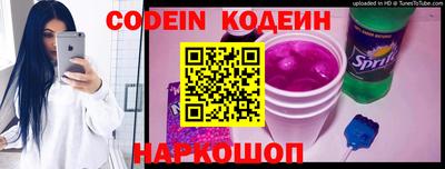 прущие крисы Гай