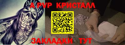скорость mdpv Гагарин