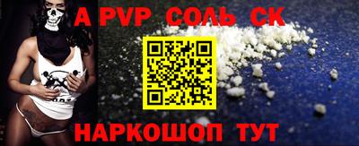 скорость mdpv Гагарин