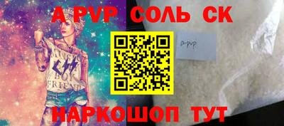 скорость mdpv Гагарин