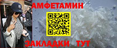 кокаин Чебоксары