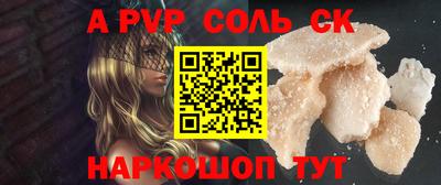 скорость mdpv Гагарин