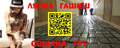 ALPHA PVP Гусев