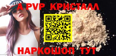 прущие крисы Гай