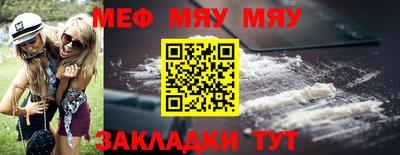 спиды Гусиноозёрск