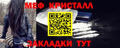прущие крисы Гай