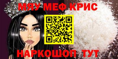 прущие крисы Гай