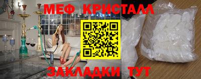 прущие крисы Гай