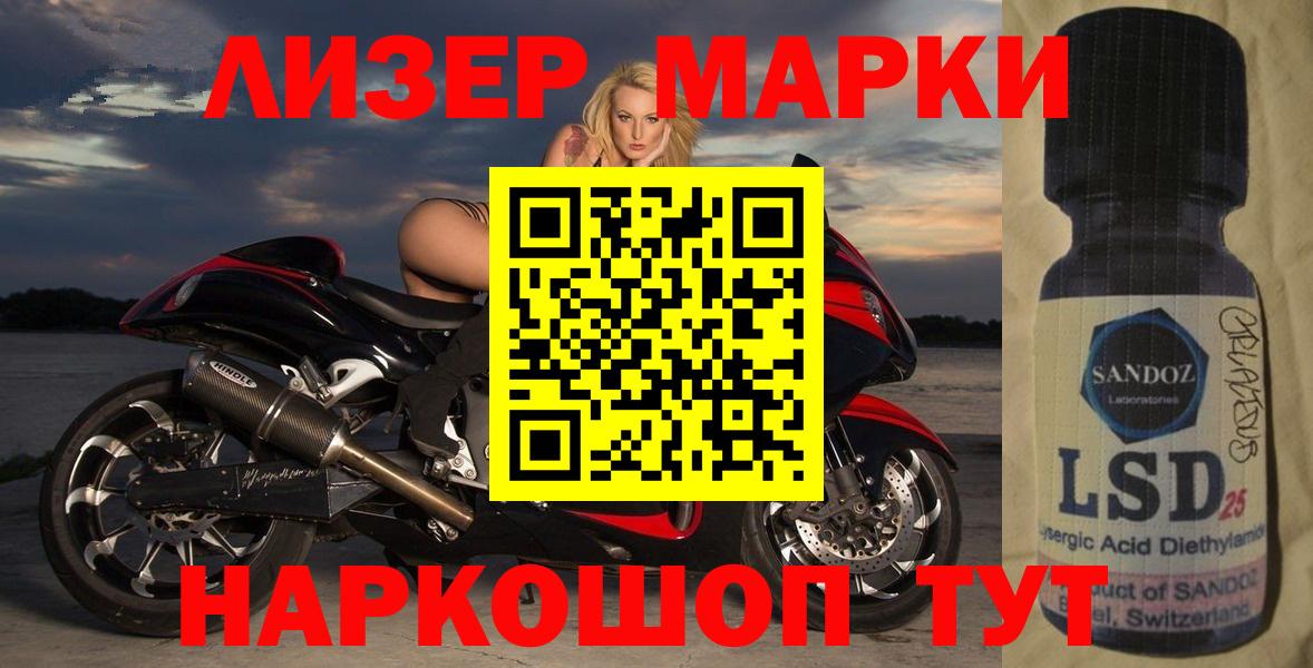 ЛСД экстази кислота Мичуринск