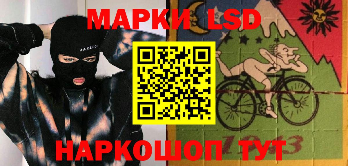 LSD-25 экстази ecstasy  ЛСД экстази ecstasy  ссылка на мегу зеркало  Вход с VPN  Мичуринск 