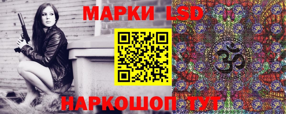 Мичуринск  Марки 25I-NBOMe 1,5мг  Вход с VPN 