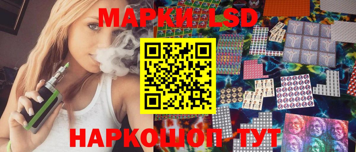 Марки 25I-NBOMe 1500мкг Мичуринск