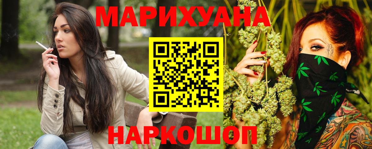 Мичуринск  Шишки марихуана гибрид  Конопля Ganja  Вход с VPN  Конопля индика  МАРИХУАНА OG Kush 
